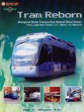Tram Reborn : Mengenal Moda Transportasi Massal Masa Depan Trem, Light Rail Transit (LRT), Metro, Dan Monorel