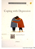 Coping with Depression