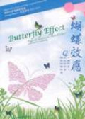 Butterfly Effect